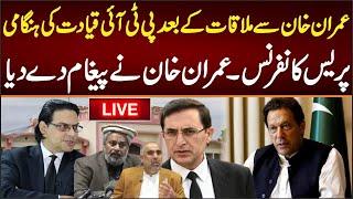 LIVE | Gohar Khan & Salman Akram Raja Important Press Conference after meeting Imran Khan