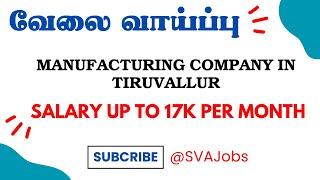  CHENNAI JOB VACANCY 2024 TAMIL | CHENNAI JOBS TODAY | FRESHERS HIRING | LATEST JOBS 