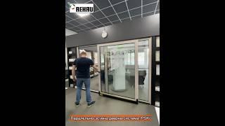 REHAU PSK ( Німеччина) це тепла розсувна  дверна систем з металопластику для скління великих отворів