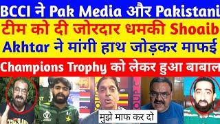 Pak Media Reaction On Champions Trophy 2025 | cricwithrahul