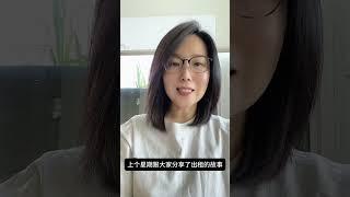 出租故事-为什么选了韩国租客