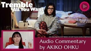 TREMBLE ALL YOU WANT | Behind the Frames: Director's Insights by Akiko Ohku