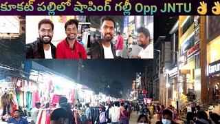 Shopping gally in Kukatpally  | Middle Class Shopping Area | Maruthi Enukonda Vlogs