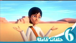 مغامرات منصور | متعة لا نهائية جl  Mansour's Adventures | Never ending Fun  P16 16