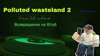 Solo Polluted Wasteland 2 | With Hacker 25 Wawe