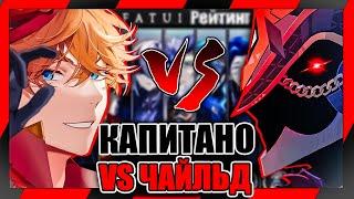 ТАЙНЫ РАНГА ФАТУИ!? Кто сильнейший среди Предвестников? – Genshin Impact 5.3