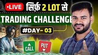 2 Lot से Option Trading Challenge | Live Nifty Options Trading Psychology - Day 03 #trading