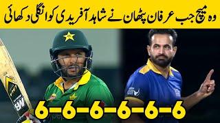 Shahid Afridi Batting vs Irfan Pathan Bowling | Shahid Afridi vs Irfan Pathan Best Match