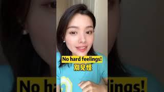 美国人常用三句口语，又简单又好记，你学会了吗？