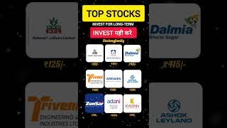 Best stocks to buy in 2025#evstocks tobuynow#stockmarket #beststocksunder100#ev