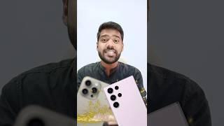 Samsung S24 Ultra Beat iPhone 15 Pro Max !