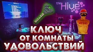 Все 12 Мест Спауна Ключа от Комнаты Расслаблений  Relaxation Room Key in Escape from Tarkov