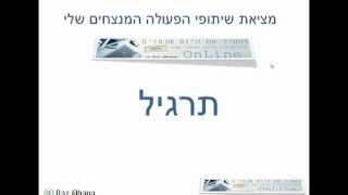 תכנית אימון עסקי לבעלי עסקים קטנים בחינם!