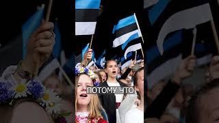 Эстонцев Злят РУССКИЕ Имена на Кока-Коле