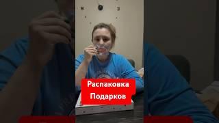 Открываем подарки #новыйгод#usa#fyp#личныйвлог#распаковка