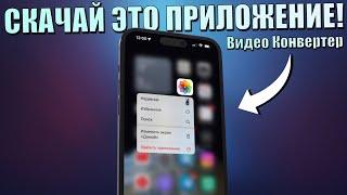 Скачай это приложение! Как конвертировать MP4 в MP3 через конвертер на ПК/Mac? Конвертер HEIC в JPEG