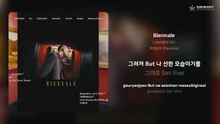 Lydo(엘와디오) - Biennale | 가사 (Lyrics)