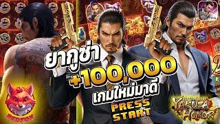 สล็อตเว็บตรง สล็อตแตกหนัก สล็อต สล็อตทุนน้อย สล็อตแตกดี สล็อต2024 สล็อตเกมใหม่