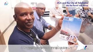 JICA and the City of Yokohama Into the Future with Africa