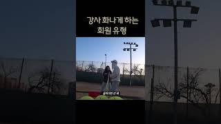 운동신경 없는데 노력한다