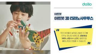 [영등포구사회적경제] 포포그레 소셜 팝업스토어 운영 및 참여기업소