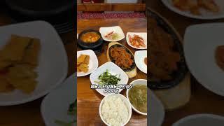 역대급 가성비 한정식백반