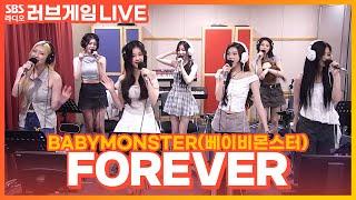 [LIVE] BABYMONSTER(베이비몬스터) - FOREVER | 박소현의 러브게임