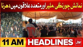 MWM Protest In Karachi | BOL News Headlines At 11 AM | Road Closed | Traffic Jam