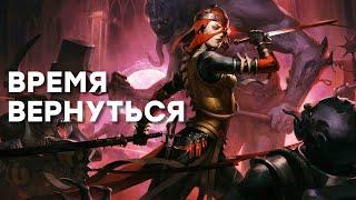 [СТРИМ] Глубокое погружение в Warhammer 40k Rogue Trader + Void Shadows