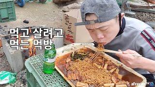 [작약꽃TV] 쟁반짜장 삼겹라면 먹방 feat.앵그리작과 자본주의 (eng)