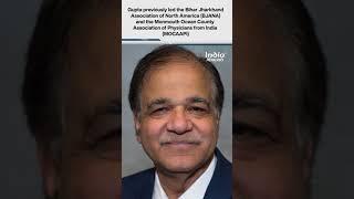 Cardiologist Avinash Gupta's Remarkable Journey to FIA Presidency in the U.S.