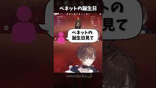【原神】原神初心者だった懐かしの天月withベネット