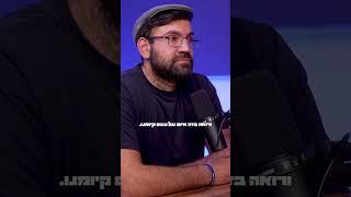 המדינה בסכנה אם תהיה מחלוקת סביב הדבר הזה לפי הרב יגאל לוינשטיין