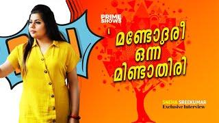 Sneha Sreekumar Exclusive Interview | Manoj Guinness I Fun Chat I PrimeShows