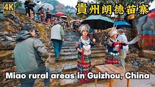 What will the Langde Miao Village in rural Guizhou, China look like in 2024