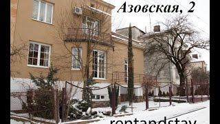 Cнять дом посуточно Львов улица Азовская 2