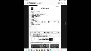 친환경 건축자재  왕겨보드  왕겨블럭  외장재 인테리어 단열재