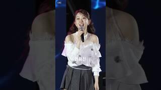 #전유진 ㅣ 네가 오면 내사랑도 온대요.~^^