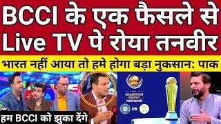 Tanveer Ahmed Crying On Live TV Over Champions Trophy 2025 | BCCI Vs PCB | Pak Reacts