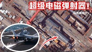 弯道超车！中国003航母电磁弹射器曝光：碾压美军福特级！