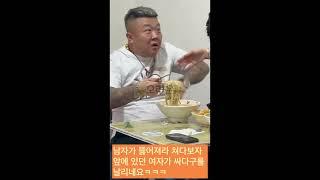 감히 내앞에서…#참교육 #shorts