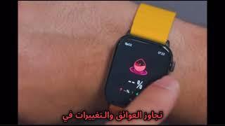 Audio Vision Connect (Smart watch )