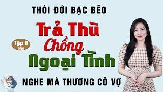 Truyện đời thấm thía: Trả Thù Chồng Ngoại Tình Tập 8 [Hết] - Mc Tâm An diễn đọc truyền cảm, ấn tượng