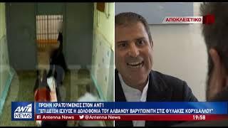 Κρατούμενος για φυλακές