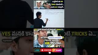 Compund Interest ( చక్రవడ్డీ) Best Concepts By  Satya Sir 