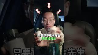 越喝越瘦的飲料乾啦！送啦！#代謝神隊友 #減肥 #瘦身 #瘦肚子 #輕鬆瘦身 #纖瘦飲 #fyp #熱門