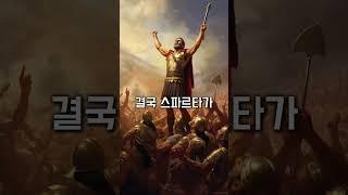 고대 그리스의 펠로폰네소스 전쟁