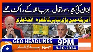 Israel VS Lebanon - Latest News Updates | Geo News 9 PM Headlines | 8th Oct 24