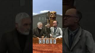 Виселица Hangman итальянский брейнрот ЧЕЛЛЕНДЖ с Мэром #gmod #sfm #boardgames