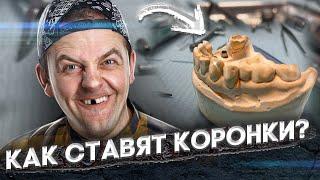 Вся правда от стоматолога: какие выбрать, сколько стоят и кому доверять?